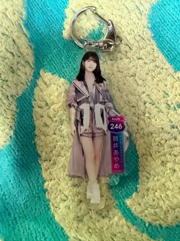 노기자카46 츠츠이 아야메 전신 아크릴 키링 Route246
