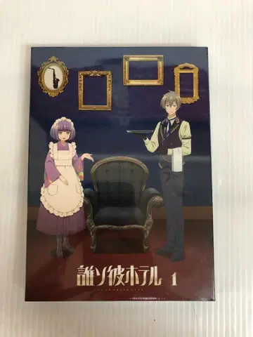 N087 타소가레 호텔 1권 (Blu-ray Disc) 미개봉