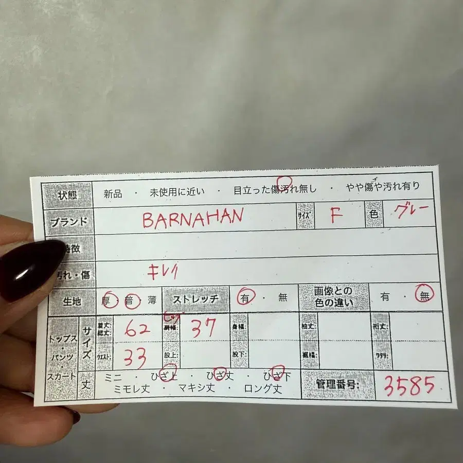 2번째 상품 이미지