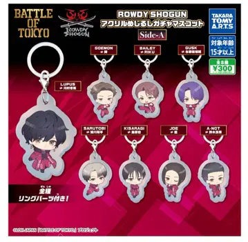 ROWDY SHOGUN 아크릴 키링 카와무라 카즈마