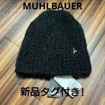 택 포함 새상품! 뮬바우어 MUHLBAUER 니트 모자 비니 블랙