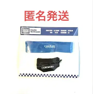 SKZOO 아웃핏 세트 KARMA 스키즈 straykids