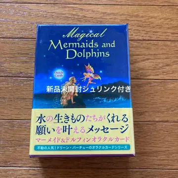 머메이드&돌핀 오라클 카드 (2020년 개정판)