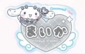 사사키 마이카 시나몬 이코라브 배지