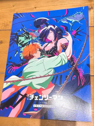 체인소 맨 메모리얼 컬렉션 입장자 혜택 영화 극장판