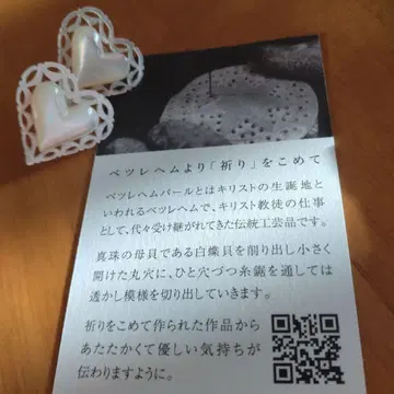 베들레헴 하트형 펄 진주 귀걸이