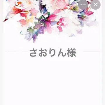 사오링님 포켓 티슈 케이스