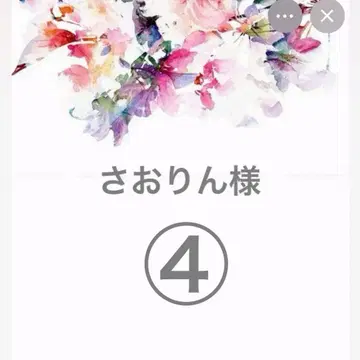 사오링님 포켓 티슈 케이스