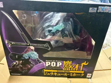 원피스 메가하우스 POP P.O.P maximum ONE PIECE