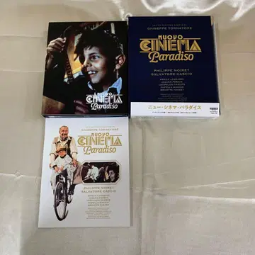 뉴 시네마 파라다이스 4K UHD+Blu-ray