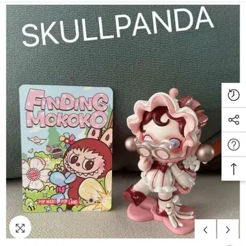 POPMART Finding MOKOKO 시리즈 스컬 팬더