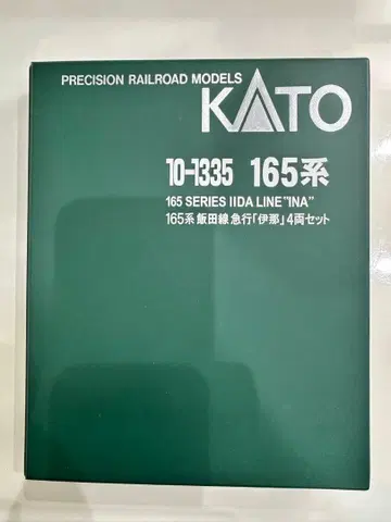 KATO 165계 이이다선 4량 세트 10-1335