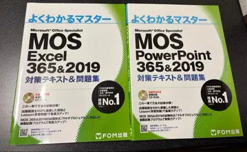 완전 정복 마스터 MOS Excel & Word 365&2019