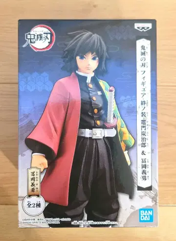 귀멸의 칼날 반노소 토미오카 기유 피규어