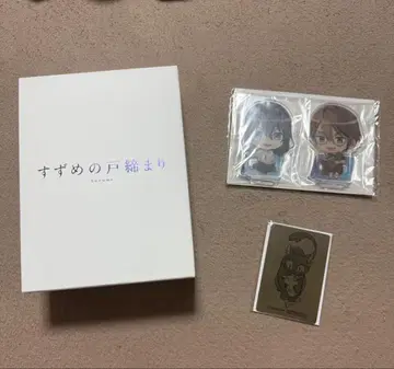 스즈메의 문단속 Blu-ray 컬렉터즈 에디션 애니메이트 한정 세트