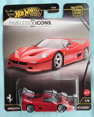 핫휠 타임리스 아이콘 페라리 F50 뒷면 벗겨짐 있음