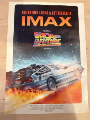 IMAX 백투더퓨처 40주년 한정판 상영 포스터