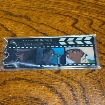 SEGA 럭키 쿠지 명탐정 코난 메모리얼 컷 북마크풍 키링