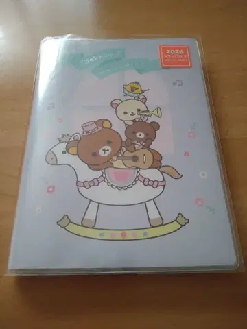 리락쿠마 스케줄러 2026