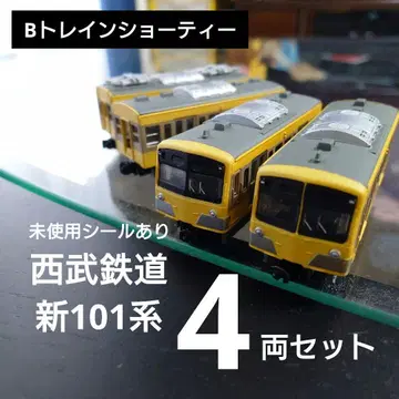 [ B 트레인 쇼티 ] 미사용 씰 포함 세이부 철도 신 101계