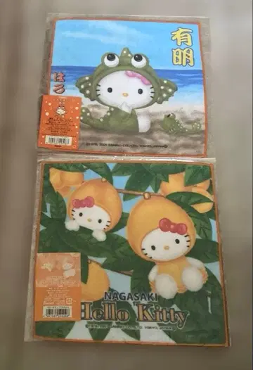 헬로키티 사가 한정, 나가사키 한정 프티 타월 2장 세트