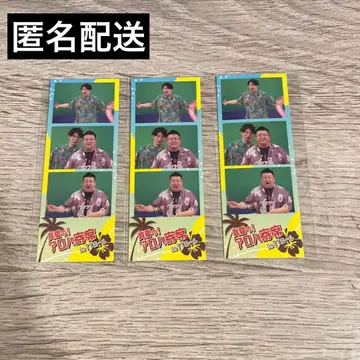 [ 20세기 ] 아로하 요세 3컷 포토 카드 [ 키모토 유토, 시게 ]