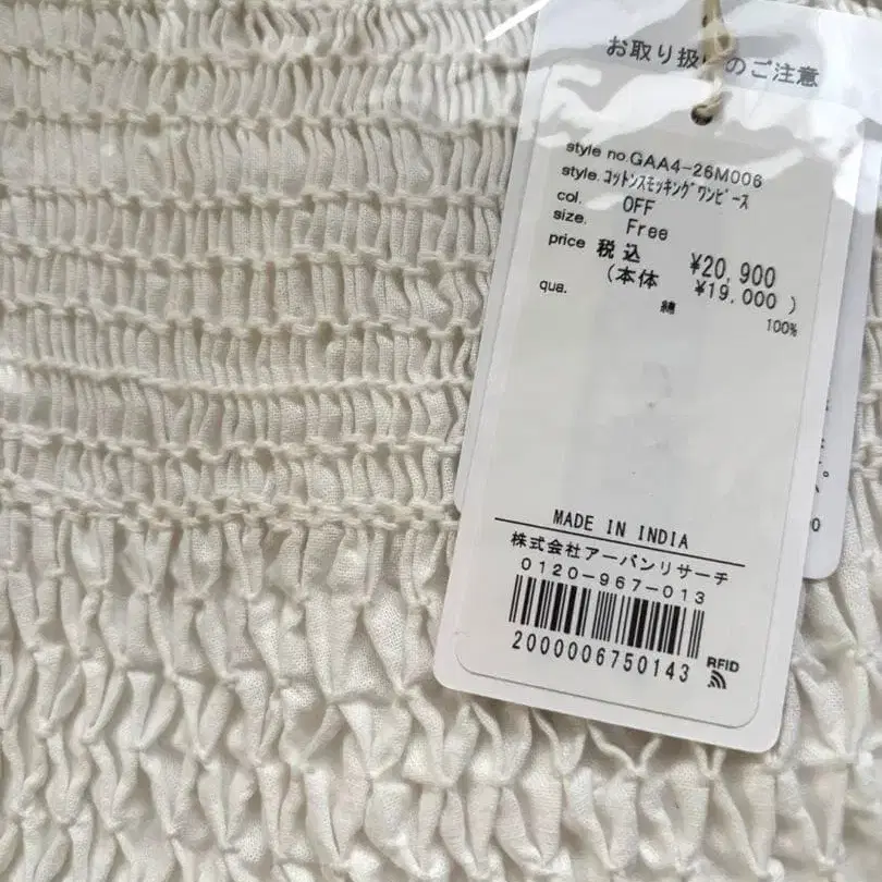 10번째 상품 이미지