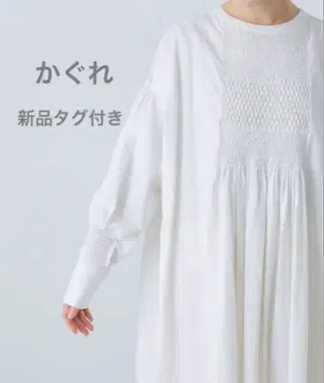 택 포함 새상품 카구레 코튼 스모킹 원피스 OFF 완판템