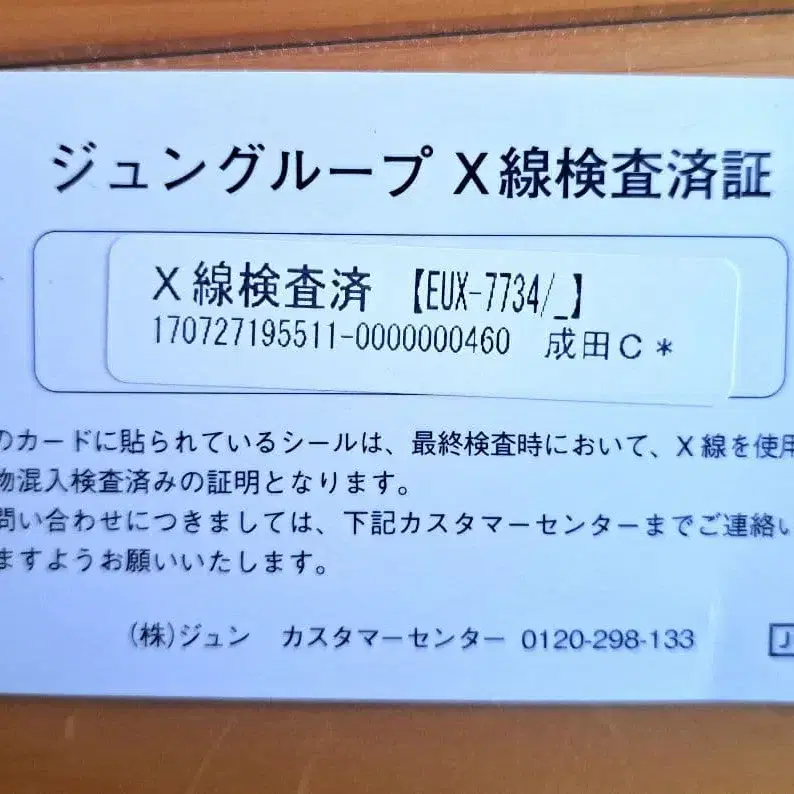 11번째 상품 이미지