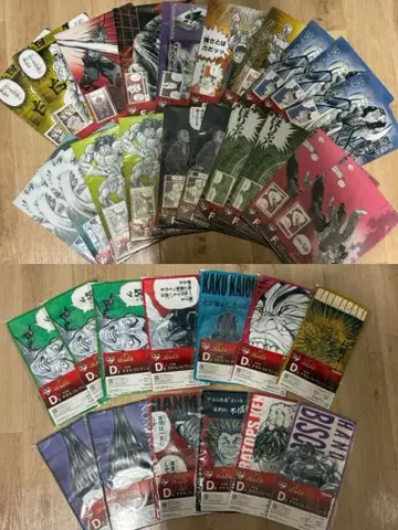 제일복권 바키 타월 클리어 파일 세트