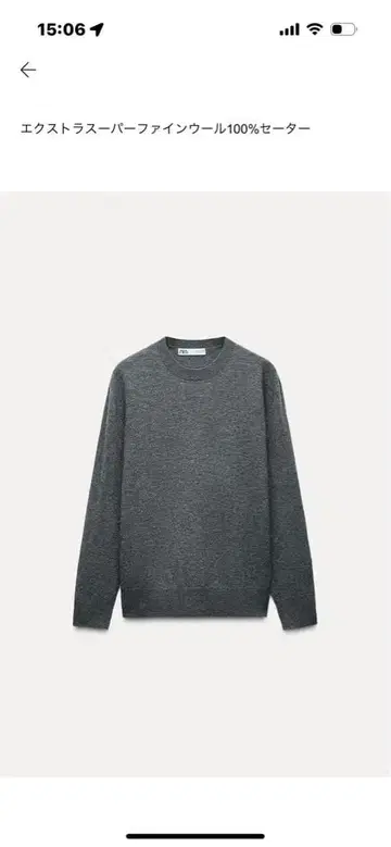 새상품 zara 엑스트라 슈퍼 파인 울 스웨터 그레이