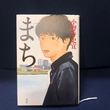 마치 사인 포함