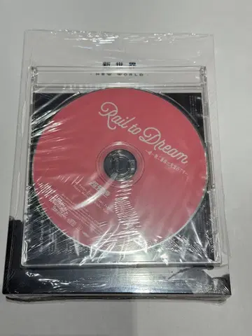 초특급 신세계 Blu-ray Rail to Dream CD 미개봉