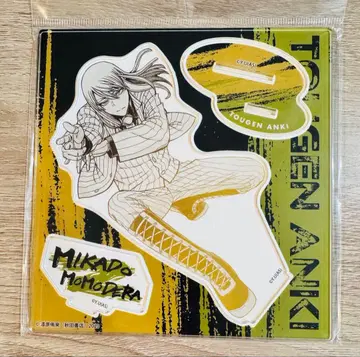 토우겐앙키 토우지 신몬 아크릴 스탠드 마즐 로프트 원작 그림