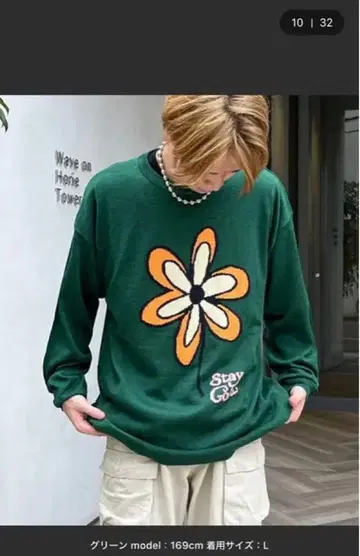 Staygold 그린 컬러 꽃무늬 스웨터