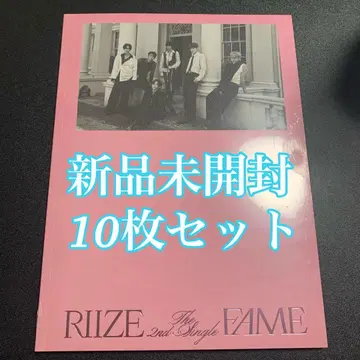 RIIZE FAME 포토북 CD 본체 10장 세트 미개봉 새상품