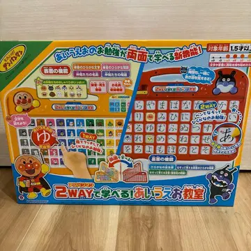 호빵맨 2WAY로 배울 수 있는 아이우에오 교실