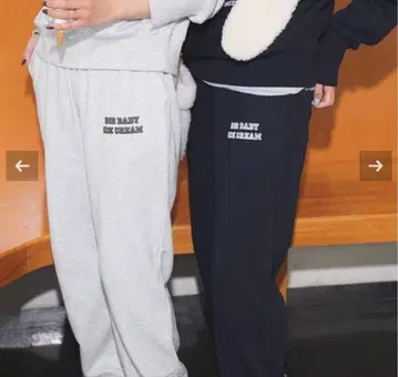 BIGBABY 아이스크림 스웨트 팬츠 36