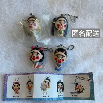 브리아나 기가 마스코트 볼 체인 vol.2 브리아나 ABCD