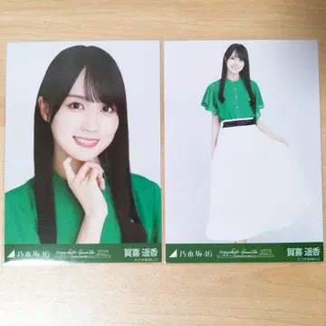 노기자카46 카키 하루카 브로마이드 한여름의 전국 투어 2023