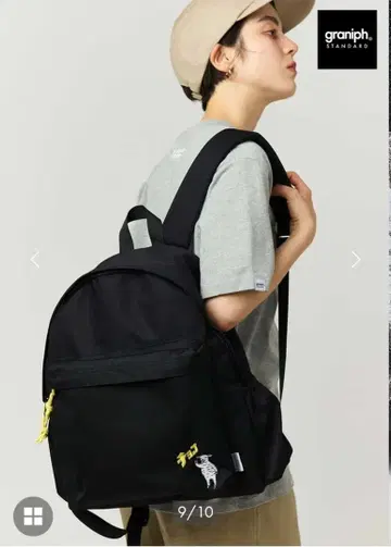 그라니프 라무초프릭 백