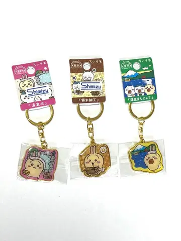 치이카와 (먼작귀) 지역 한정 토끼 하코네 온천지 키링 3개 세트