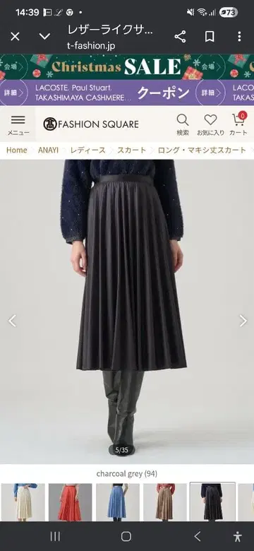 ANAI 차콜 그레이 플리츠 스커트 36 사이즈