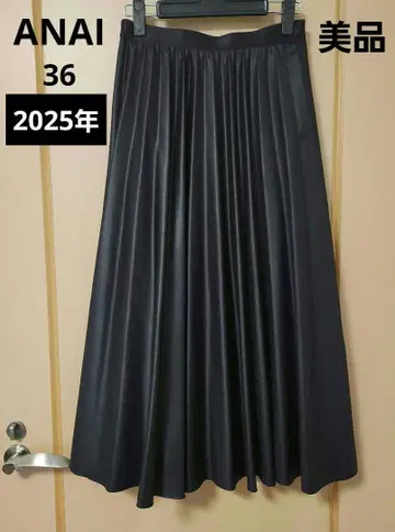 ANAI 차콜 그레이 플리츠 스커트 36 사이즈