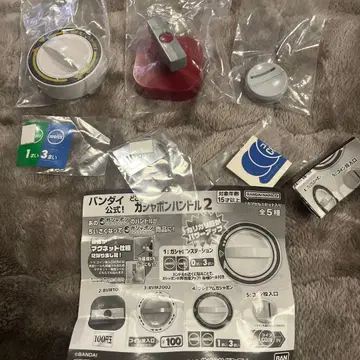 반다이 공식 어디든지! 가샤폰 핸들 2