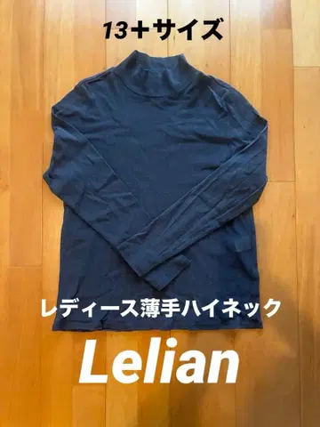 레리안 여성용 터틀넥 실크 얇은 소재