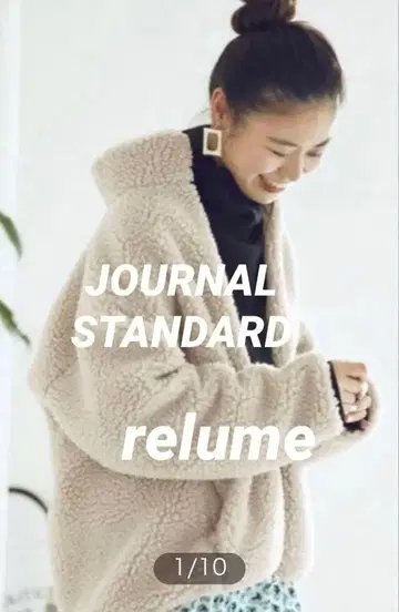 JOURNAL STANDARD relume 보아 자켓 베이지