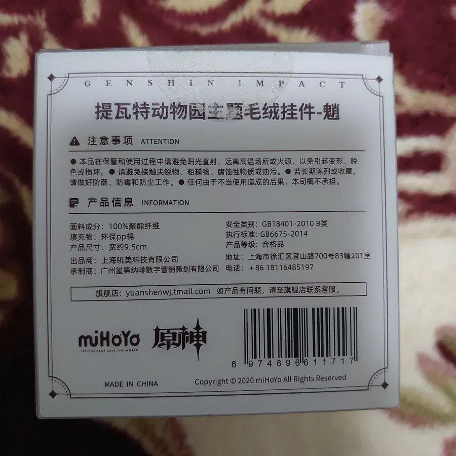 4번째 상품 이미지