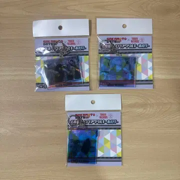 SAKAMOTODAYS 사카모토 데이즈 타워 레코드 키링