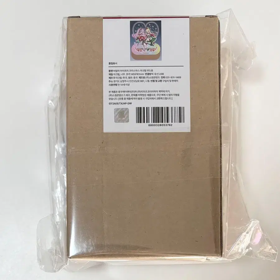 4번째 상품 이미지